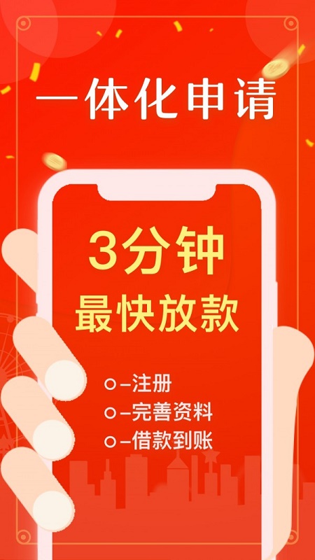 小白救急手机版下载安装  v1.0图2