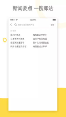 剧吧台免费版