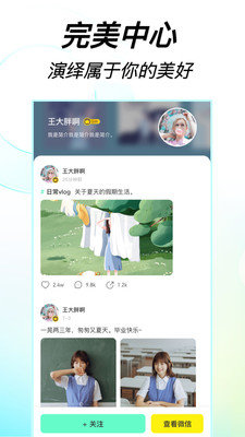 223开心乐园2024  v1.5.8图1