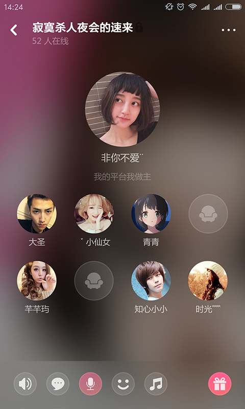 小猪语音最新版下载安装苹果版本