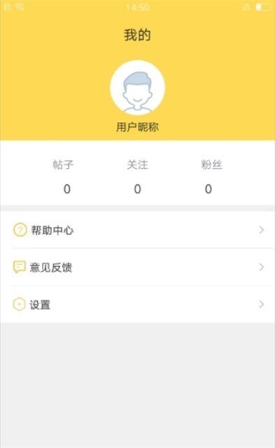 周转管家最新版下载安装苹果