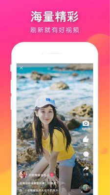 波波视频精选2024  v3.20.1图2