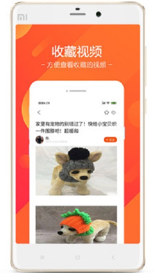 雪花精选手机版下载  v1.3.9图4