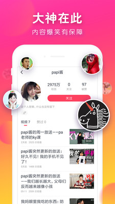 波波视频精选2024