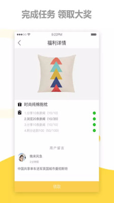 剧吧台免费版  v11.8.4图3
