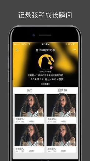 萤火视频壁纸app下载安装手机版免费  v1.2.1图1