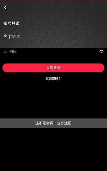 畅想视频聊天软件下载安装手机版最新