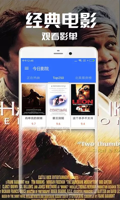 今日影院免费版下载安装最新视频  v2.5图1
