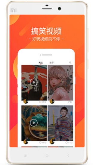 雪花精选手机版下载  v1.3.9图3