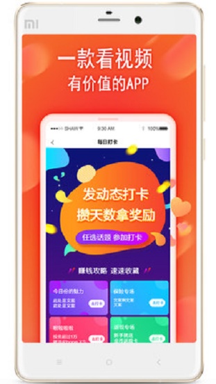 雪花精选手机版下载