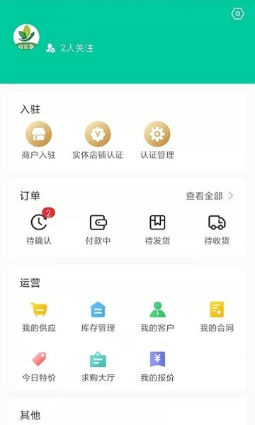 苗易宝