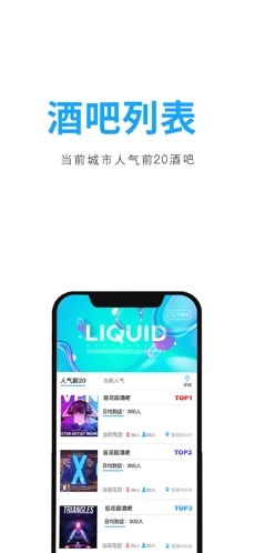 聚鲸融贷款app下载安卓手机版官网最新  v1.0.0图1