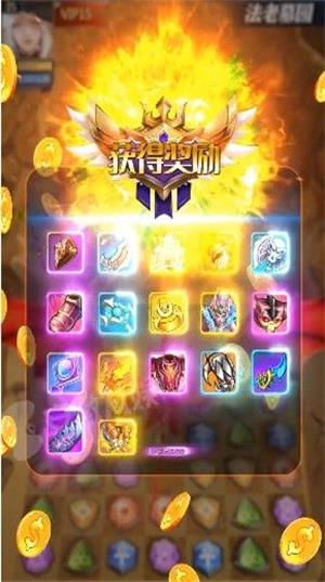 埃及消消消破解版
