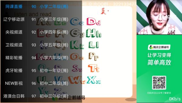 火箭影视安卓版  v1.1图4