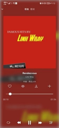 乐悦音乐手机版下载安装最新版苹果