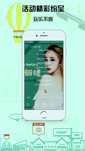 苏咖唱片店安卓版下载最新版