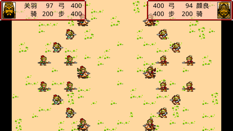 霸王卧龙传最新版本下载