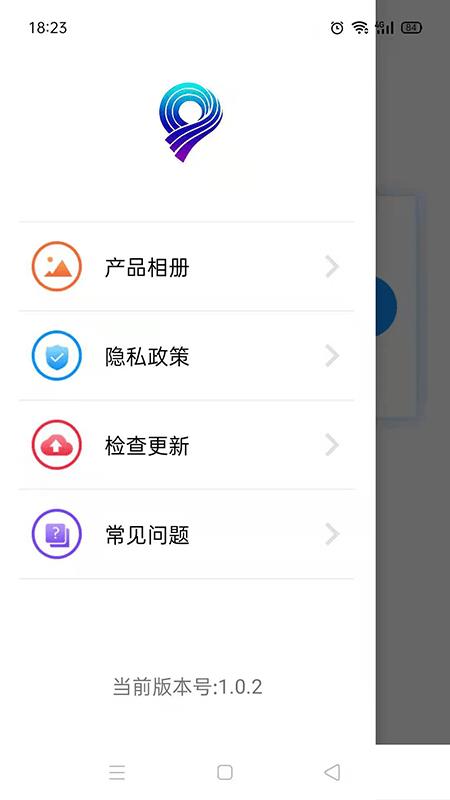 earspypro下载  v0.11图1