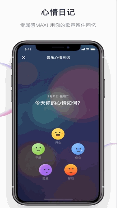 音街2020  v1.0.0图1