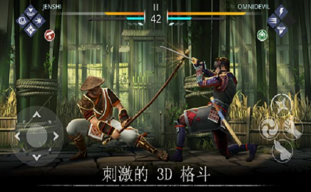 暗影格斗3破解版下载安装最新版内购  v1.8.3图1
