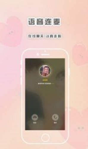 轻言解忧免费版在线阅读小说下载  v1.1.1图1