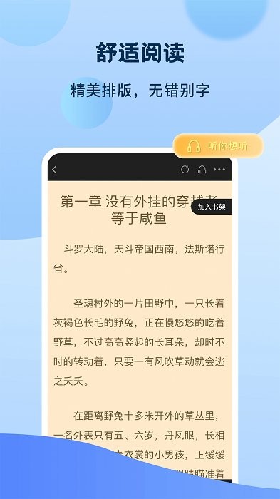 一品书屋旧书网安卓版下载  v1.0.0图3