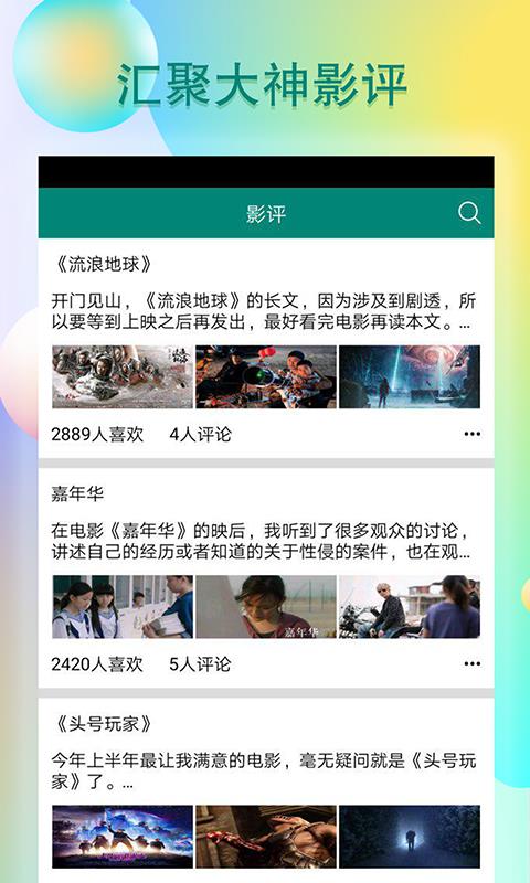 青瓜视频app手机版下载安装免费观看