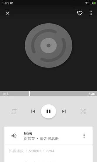 音乐播放器hifi最新版下载手机软件免费  v3.2.8图3