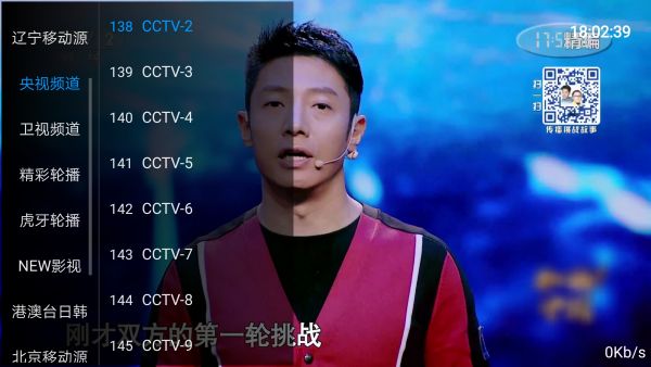 火箭影视正版下载官网安装最新版