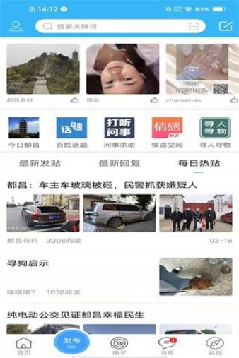 大都昌