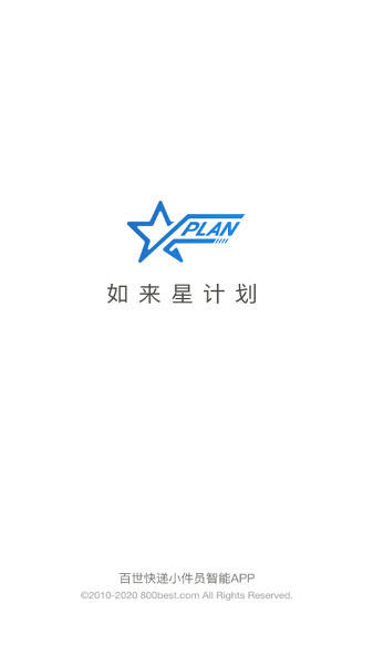 如来星计划  v1.0.0图1