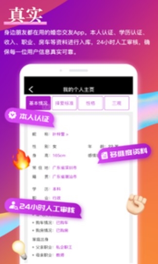 铢铢手机版