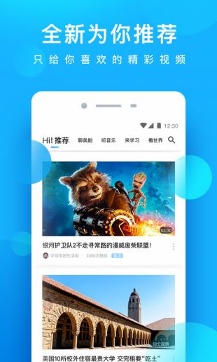 星辰影视安卓版官网下载