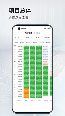 河狸云  v1.2.1图1