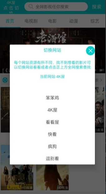 斑马影视手机版官方下载安装