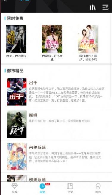 木叶小说免费版在线观看全文无弹窗下载  v1.0.2图2