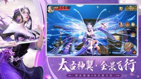 封神幻想世界手游下载  v1.0.2图2