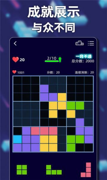 方块乐翻天正版  v1.0.0.4图1