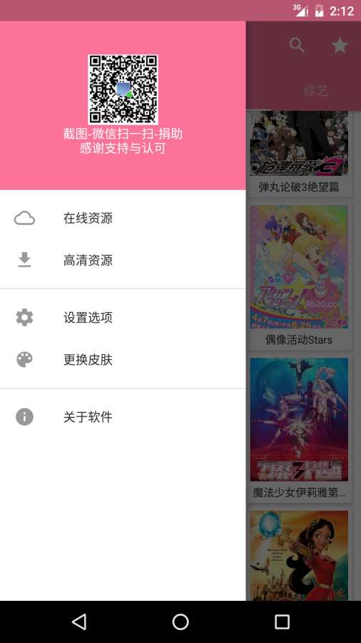 XM影视2024  v2.7.4图1