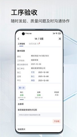 河狸云  v1.2.1图2