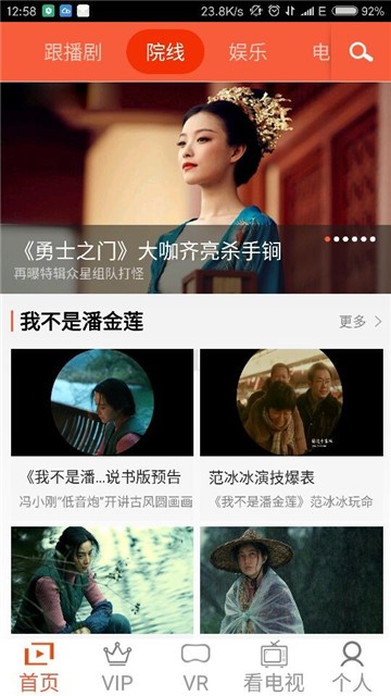 万享影视安卓版下载安装最新版  v1.0.1图1
