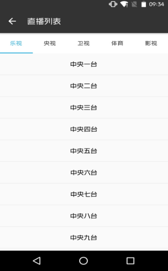 旗鱼影视免费版  v2.0图1