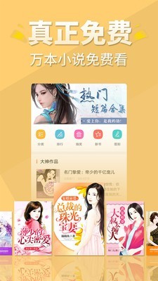 醒读小说苹果版下载安装最新版本