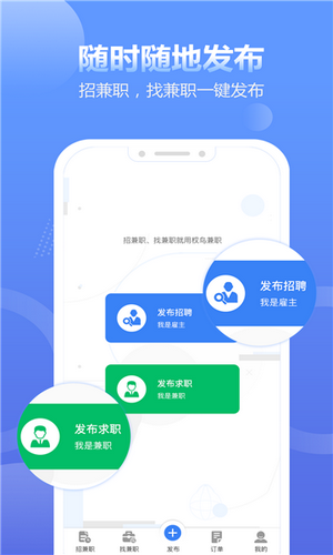 拍拍呱呱短视频2024版下载  v1.4.4图3