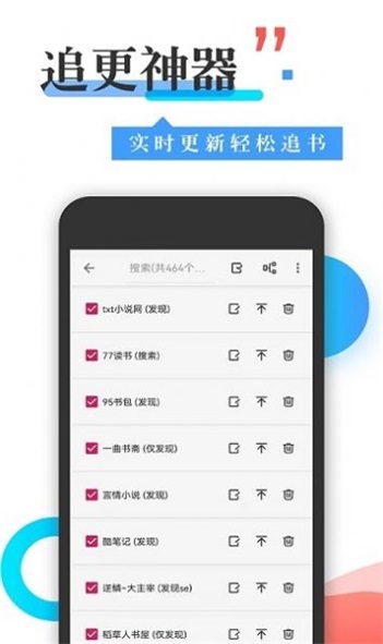 365看书软件下载官网安装苹果  v1.0图1