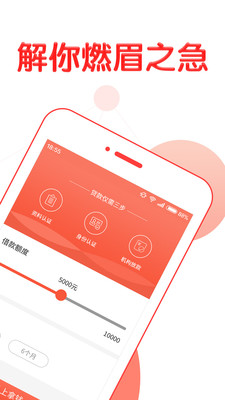 花薪陛下app  v1.0图2