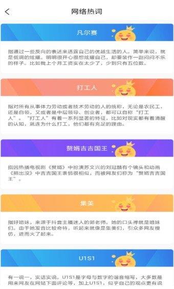 发型文字秀秀