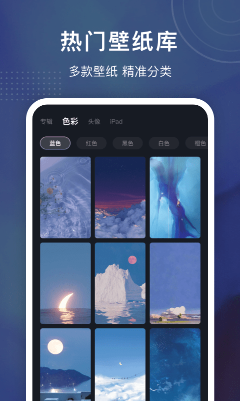 铃声制作大全手机版下载免费软件安卓  v1.0.0图3