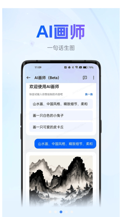 oopz语音安卓版  v1.1.7图1