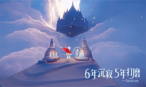 vivo手机光遇下载  v0.8.3图1